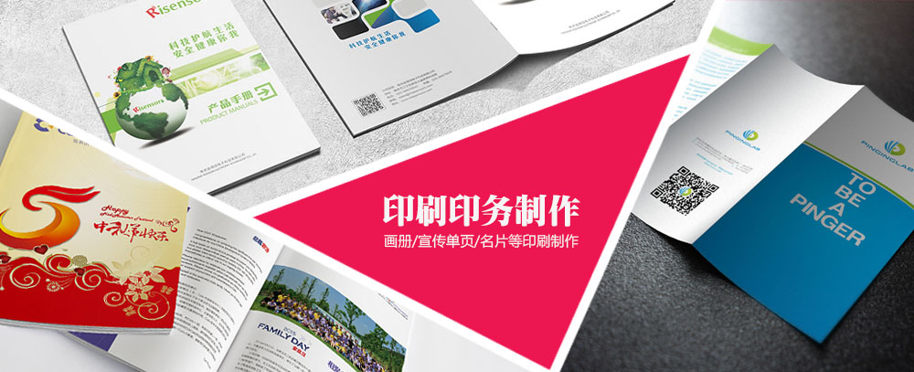 网站艹逼